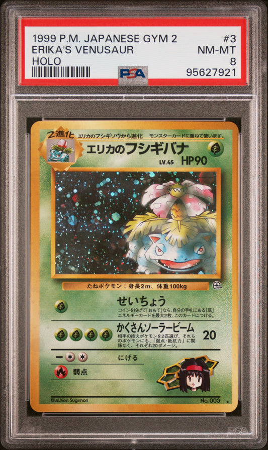 1999 Pokemon Japanese Gym 2 Erika'S Venusaur #3 PSA 8