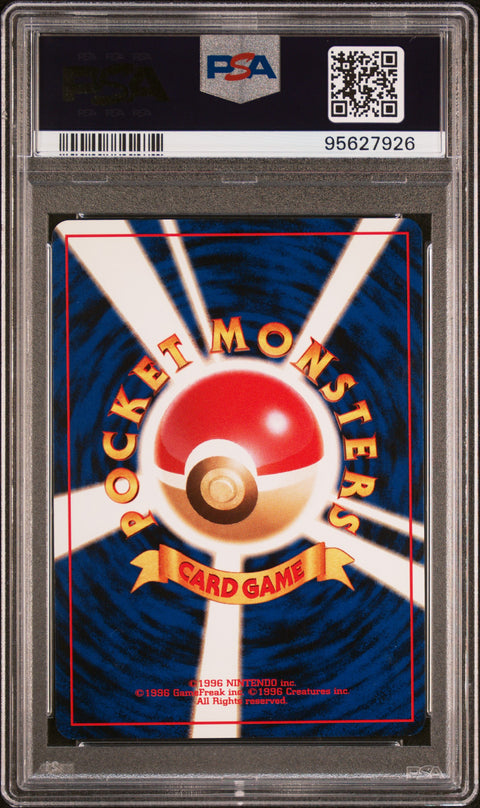 2000 Pokemon Japanese Neo Feraligatr-Holo #160 PSA 8