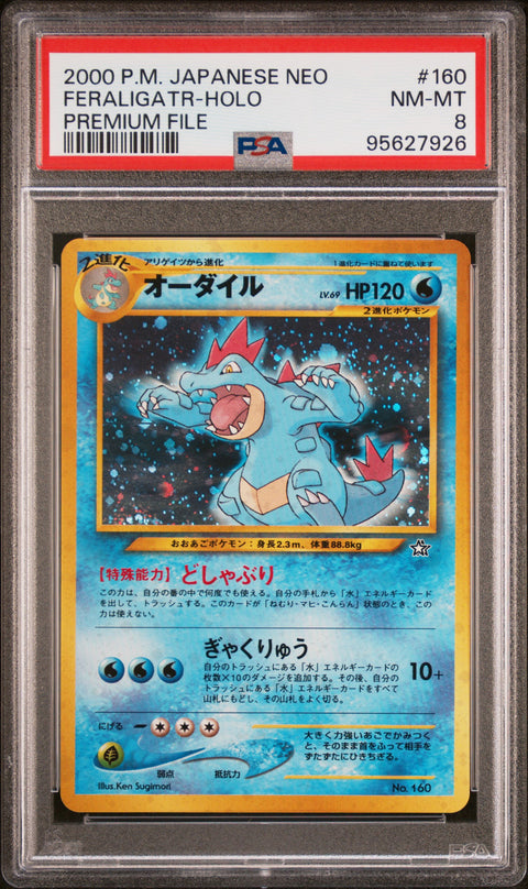2000 Pokemon Japanese Neo Feraligatr-Holo #160 PSA 8
