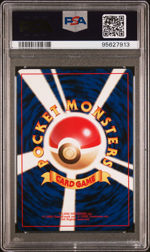 1999 Pokemon Japanese Gym 2 Rocket'S Zapdos-Holo #145 PSA 9