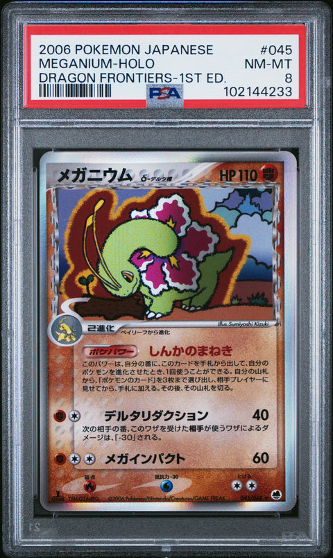 2006 Pokemon Japanese Dragon Frontiers Meganium-Holo #045 PSA 8