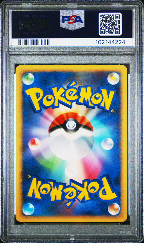 2008 Pokemon Japanese Diamond & Pearl Heatran Half Deck Gliscor Lv.X-Holo # PSA 8