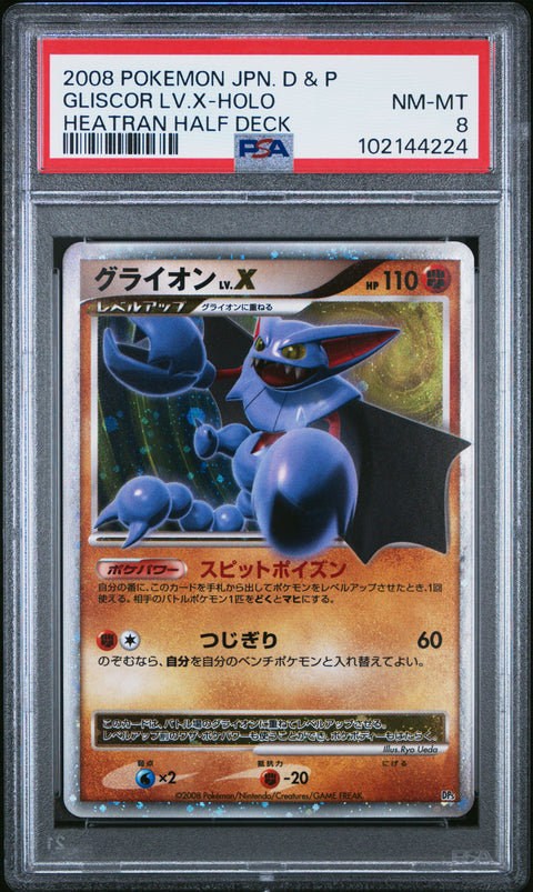 2008 Pokemon Japanese Diamond & Pearl Heatran Half Deck Gliscor Lv.X-Holo # PSA 8
