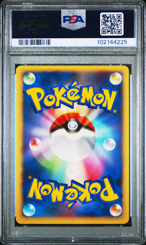 2008 Pokemon Japanese Diamond & Pearl Cry From The Mysterious Uxie Lv.X-Holo # PSA 8