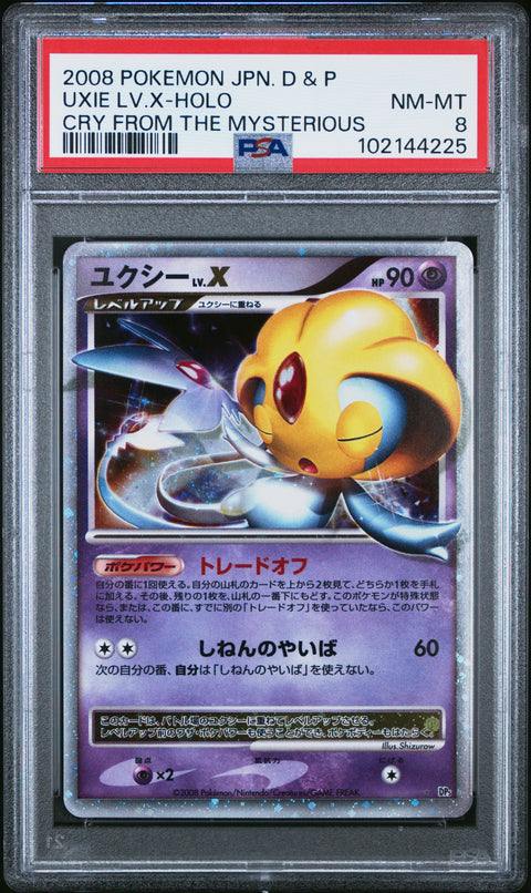 2008 Pokemon Japanese Diamond & Pearl Cry From The Mysterious Uxie Lv.X-Holo # PSA 8