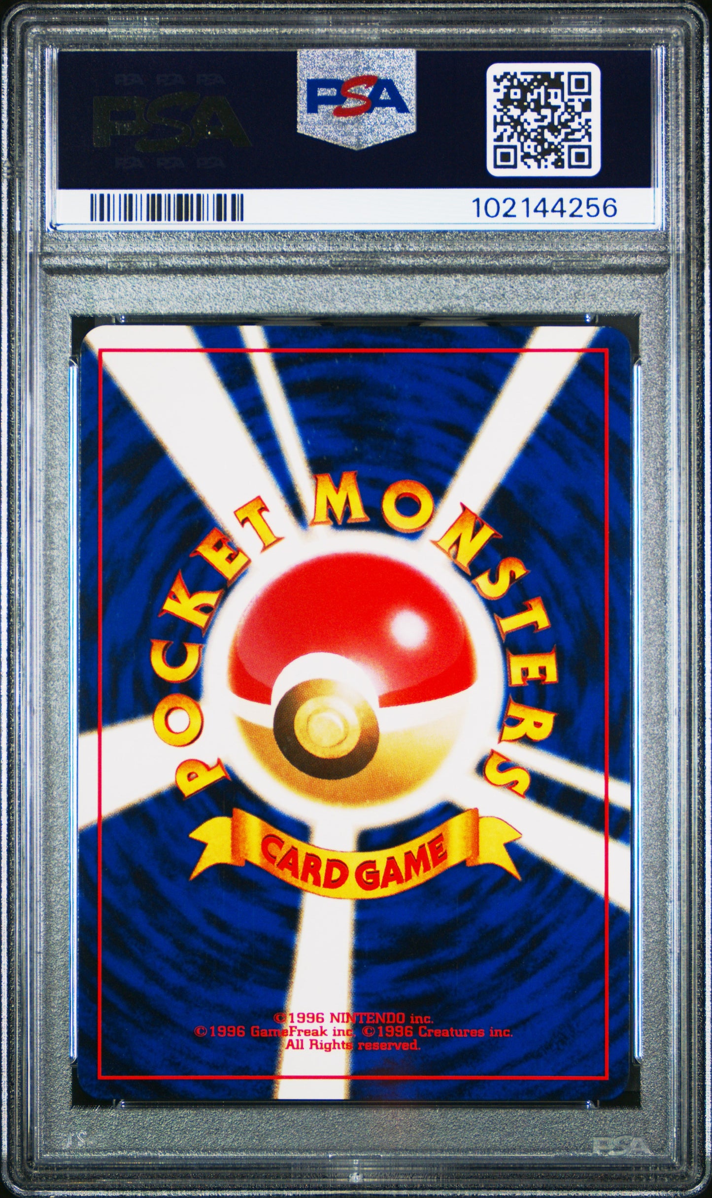 2001 Pokemon Japanese Neo 4 Dark Houndoom-Holo #229 PSA 8