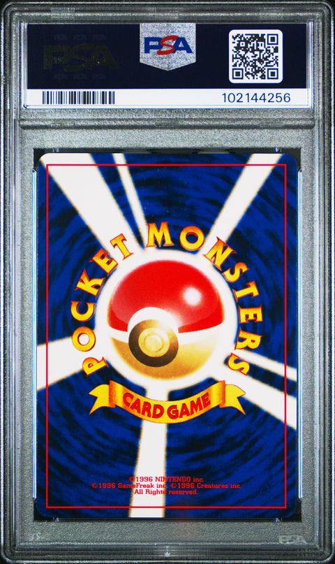 2001 Pokemon Japanese Neo 4 Dark Houndoom-Holo #229 PSA 8