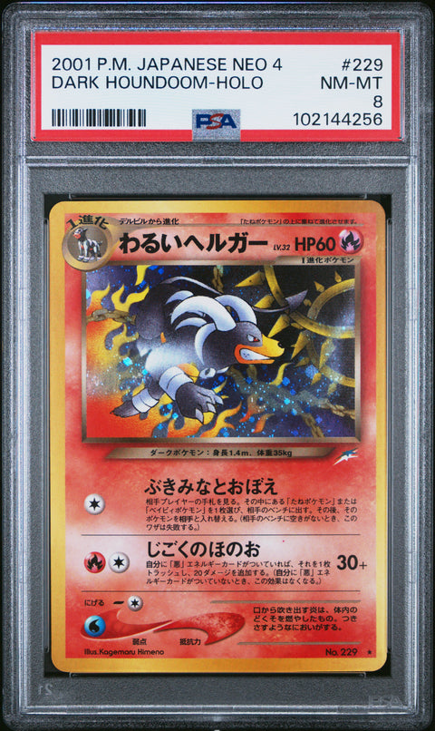 2001 Pokemon Japanese Neo 4 Dark Houndoom-Holo #229 PSA 8