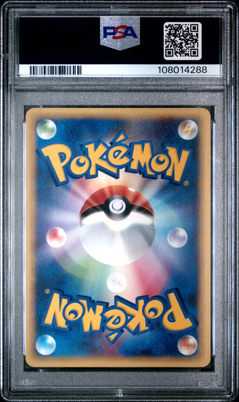 2002 Pokemon Japanese Wind From The Sea Sudowoodo-Holo #058 PSA 9
