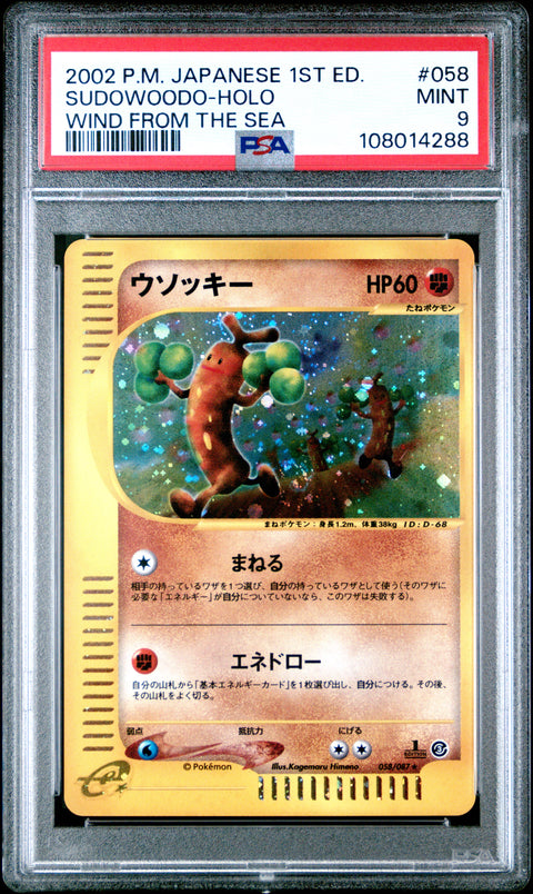 2002 Pokemon Japanese Wind From The Sea Sudowoodo-Holo #058 PSA 9