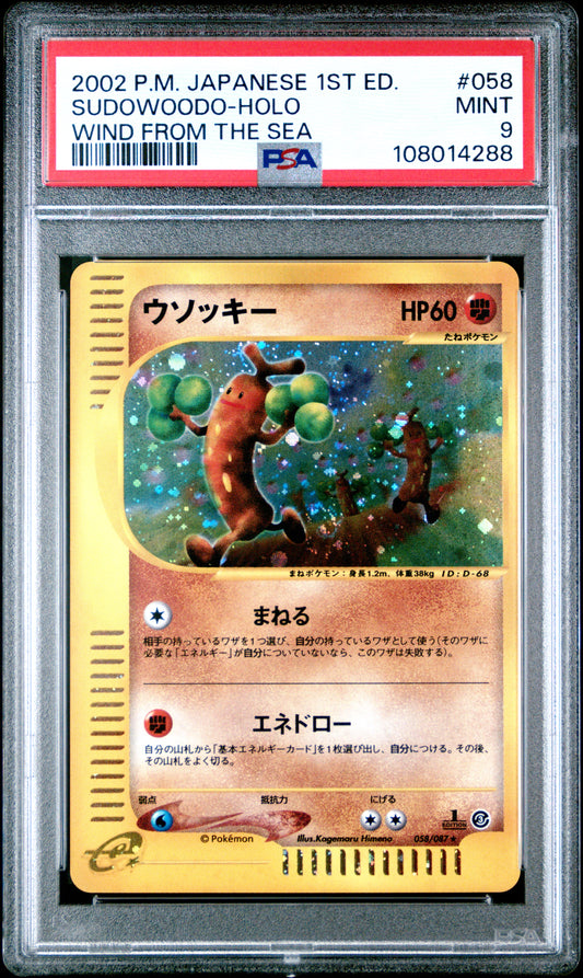 2002 Pokemon Japanese Wind From The Sea Sudowoodo-Holo #058 PSA 9