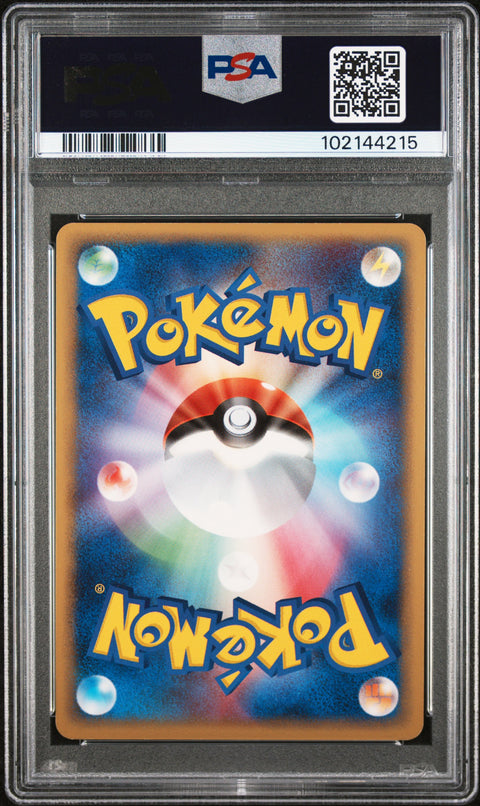 2006 Pokemon Japanese Miracle Crystal Ludicolo-Holo #014 PSA 9