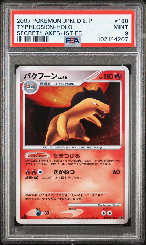 2007 Pokemon Japanese Diamond & Pearl Secret Of The Lakes Typhlosion-Holo #188 PSA 9