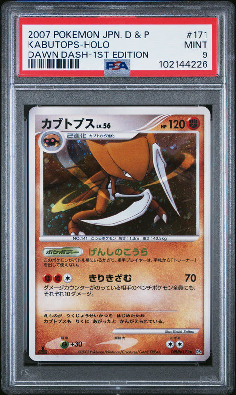 2007 Pokemon Japanese Diamond & Pearl Dawn Dash Kabutops-Holo #171 PSA 9