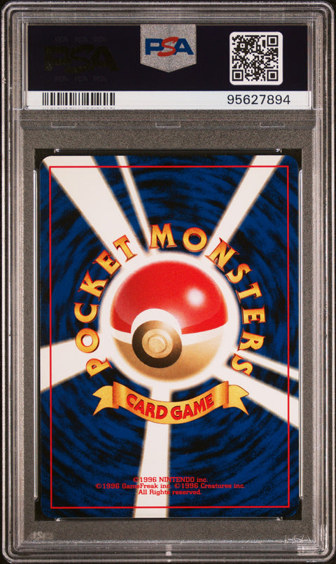 2000 Pokemon Japanese Neo 2 Houndoom-Holo #229 PSA 8