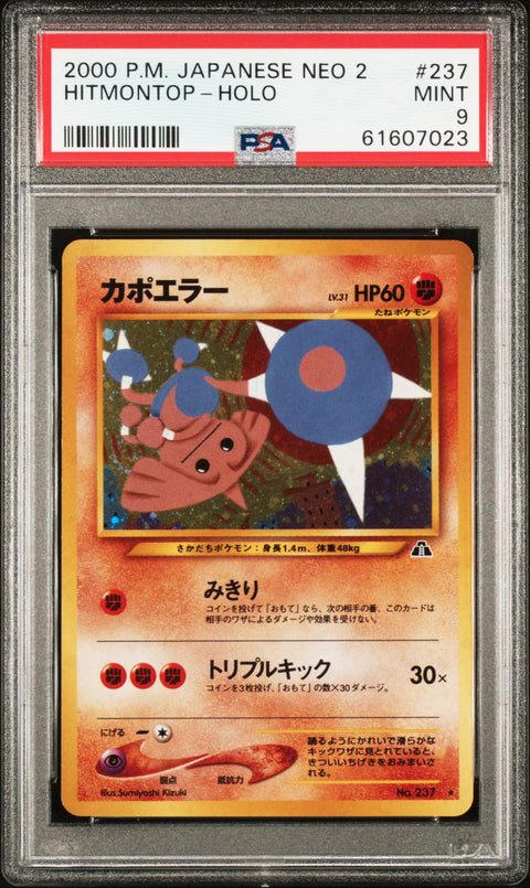 2000 Pokemon Japanese Neo 2 Hitmontop-Holo #237 PSA 9