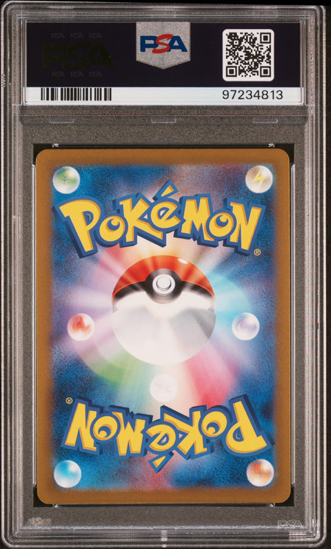 2023 Pokemon Japanese Sv2a-Pokemon 151 Starmie #121 PSA 10