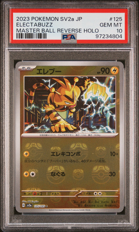 2023 Pokemon Japanese Sv2a-Pokemon 151 Electabuzz #125 PSA 10