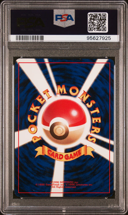 2000 Pokemon Japanese Neo Typhlosion-Holo #157 PSA 8