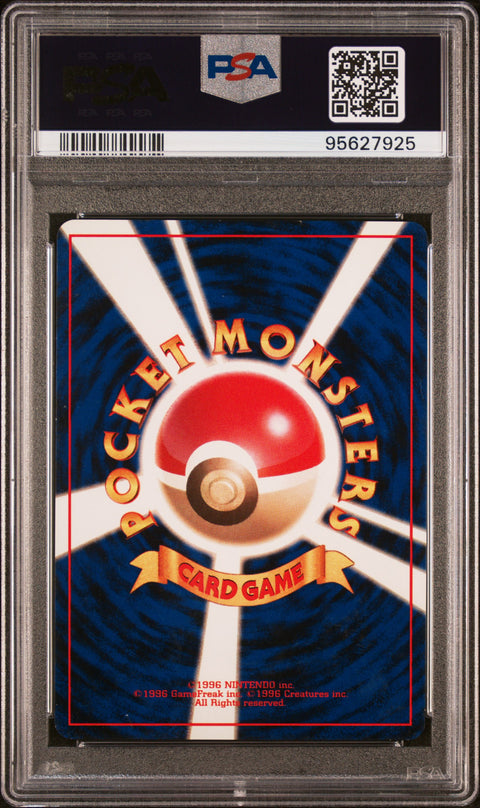 2000 Pokemon Japanese Neo Typhlosion-Holo #157 PSA 8