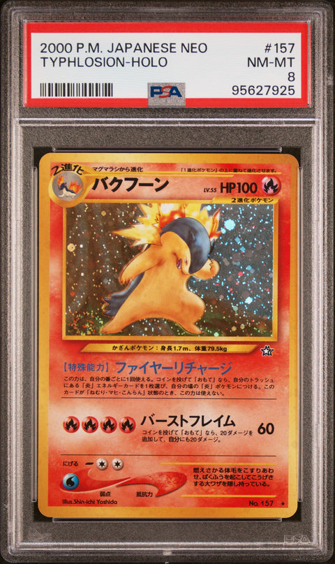 2000 Pokemon Japanese Neo Typhlosion-Holo #157 PSA 8
