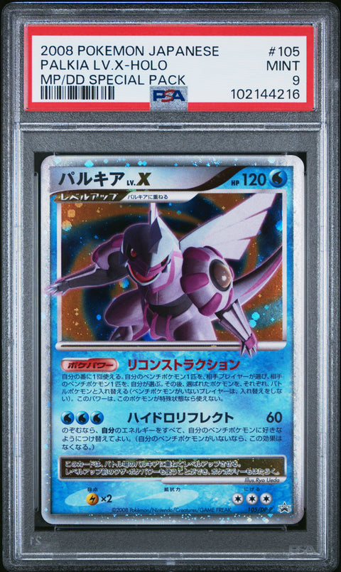 2008 Pokemon Japanese Promo Palkia Lv.X-Holo #105 PSA 9