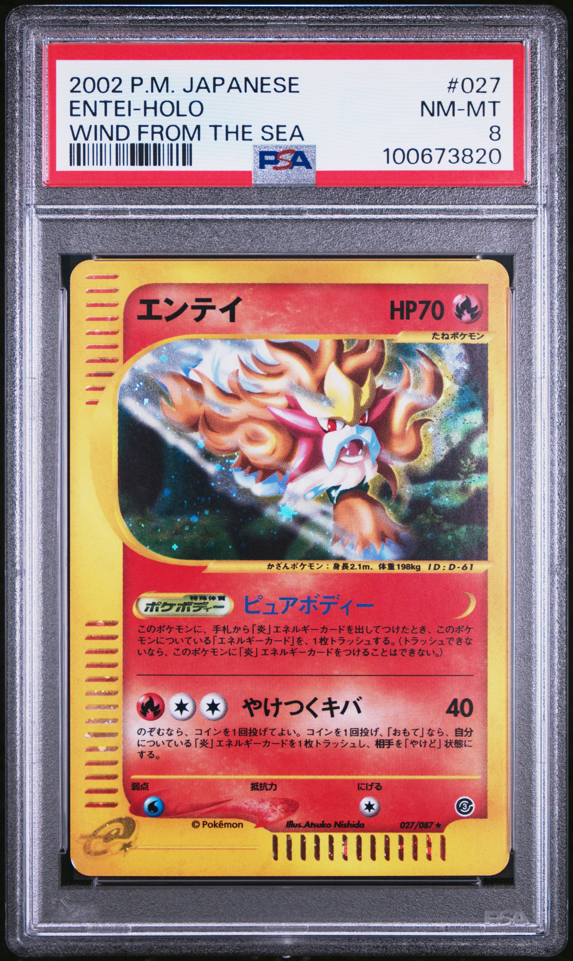 2002 Pokemon Japanese Wind From The Sea Entei-Holo #027 PSA 8