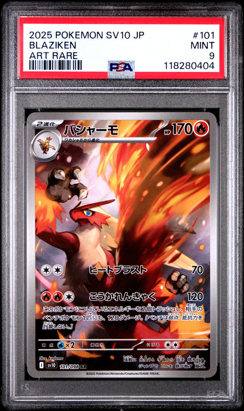 2025 Pokemon Japanese Sv10-Glory Of Team Rocket Blaziken #101 PSA 9