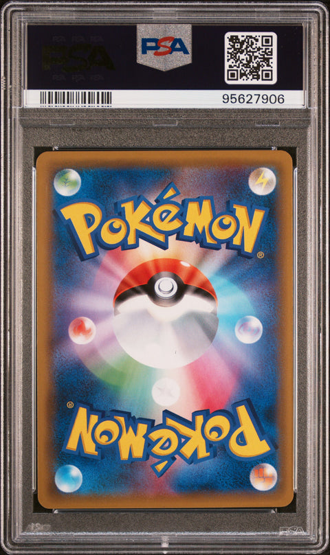 2019 Pokemon Japanese Sm Promo Fa/Armored Mewtwo #365 PSA 8