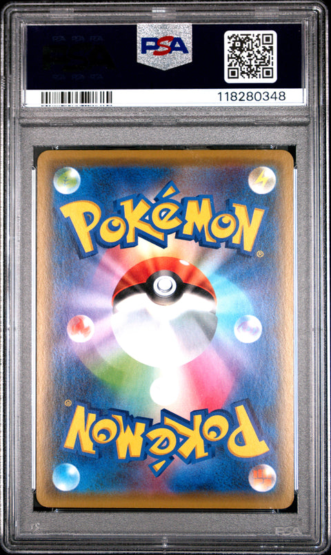 2019 Pokemon Japanese Sun & Moon Tag Team Gx All Stars Rshrm. & Charizard Gx #016 PSA 9