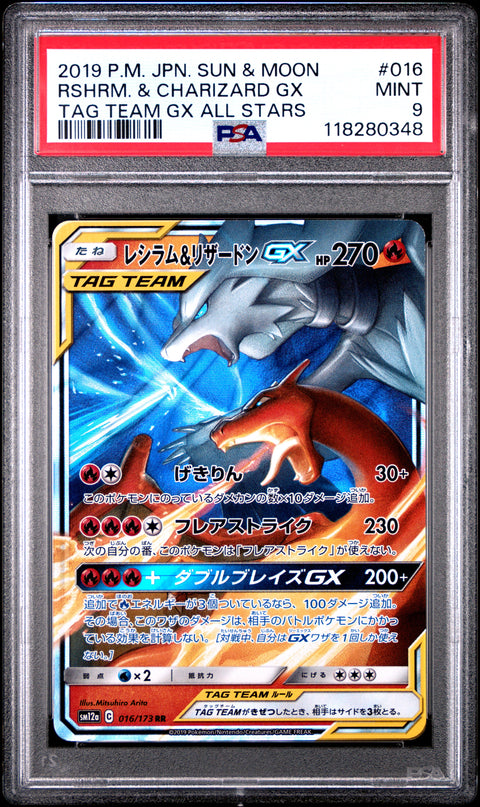 2019 Pokemon Japanese Sun & Moon Tag Team Gx All Stars Rshrm. & Charizard Gx #016 PSA 9