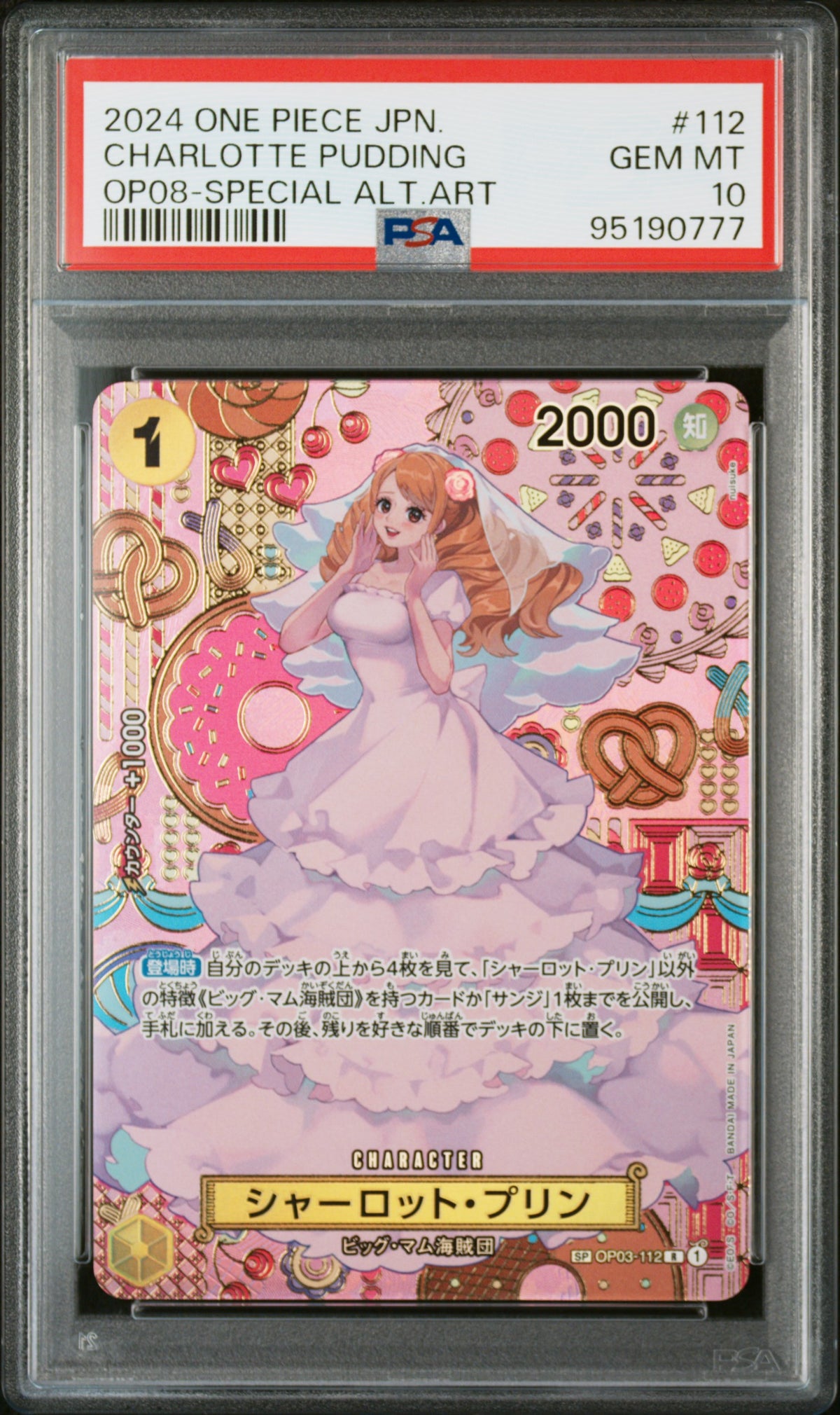 2024 ONE PIECE JAPANESE OP08-TWO LEGENDS CHARLOTTE PUDDING #112 SPECIAL ALTERNATE ART PSA 10