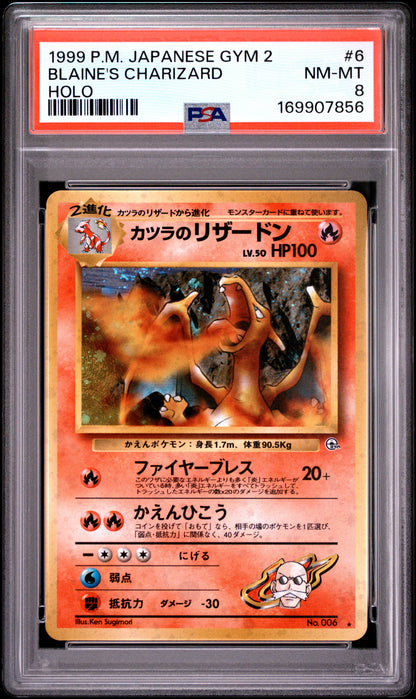 1999 POKEMON JAPANESE GYM 2 BLAINE'S CHARIZARD #6 HOLO PSA 8