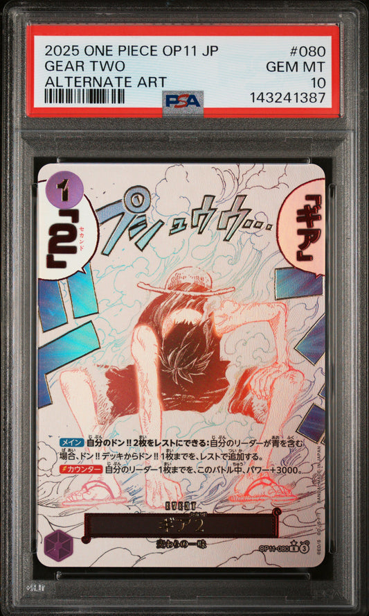 2025 ONE PIECE JAPANESE OP11-A FIST OF DIVINE SPEED GEAR TWO #080 ALTERNATE ART PSA 10