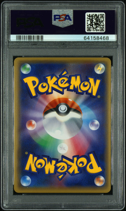 2016 Pokemon Japanese Xy Promo Fa/Luigi Pikachu #296 PSA 9