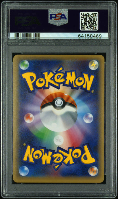 2016 Pokemon Japanese Xy Promo Poncho-Wear.Pikachu #230 PSA 8