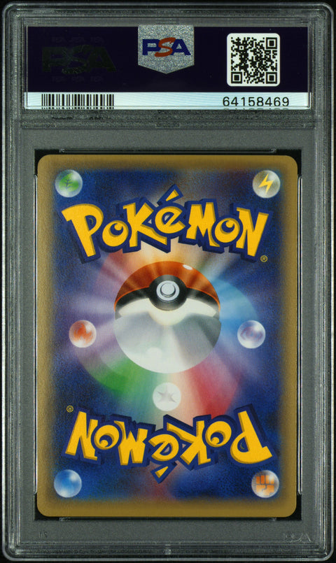 2016 Pokemon Japanese Xy Promo Poncho-Wear.Pikachu #230 PSA 8