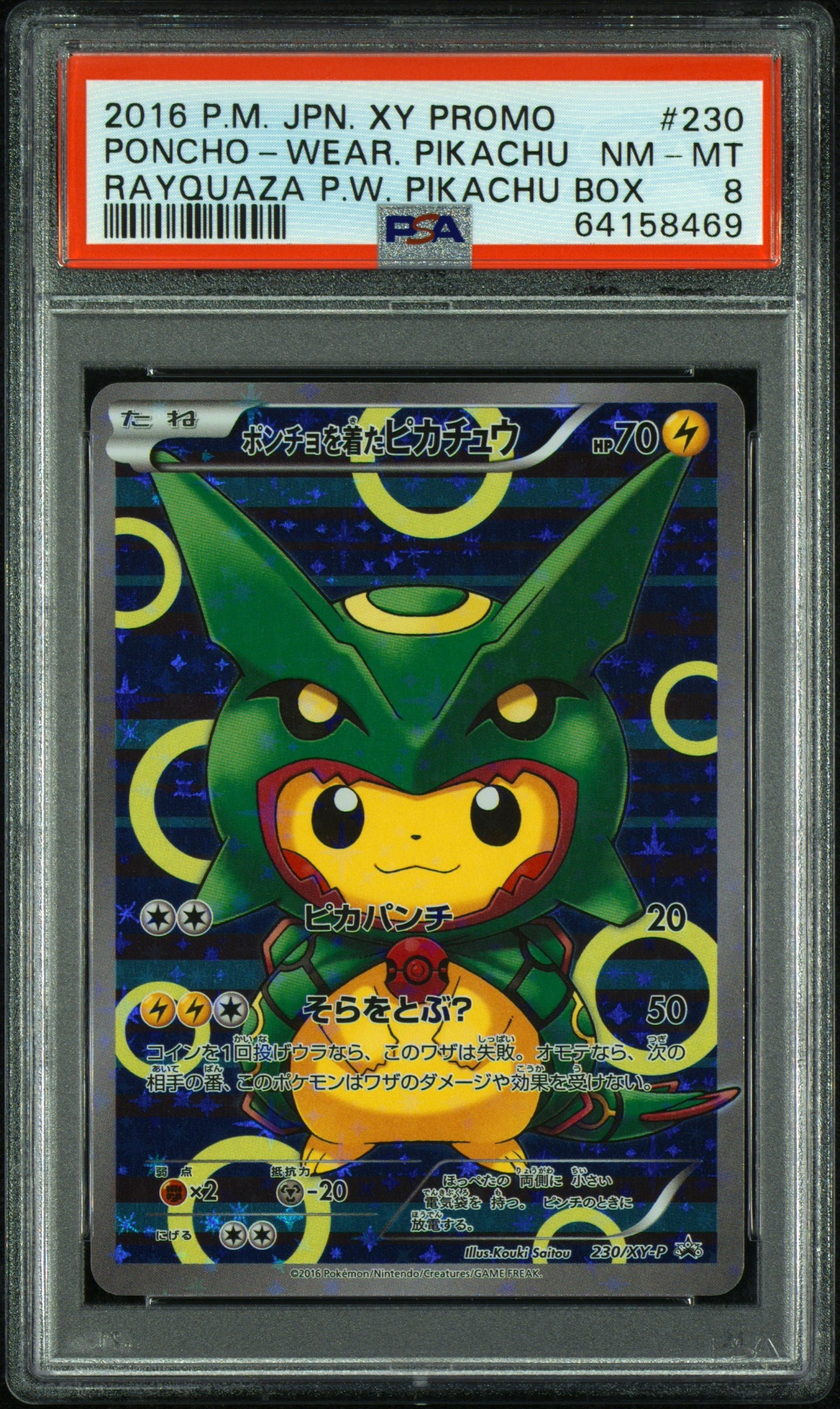 2016 Pokemon Japanese Xy Promo Poncho-Wear.Pikachu #230 PSA 8
