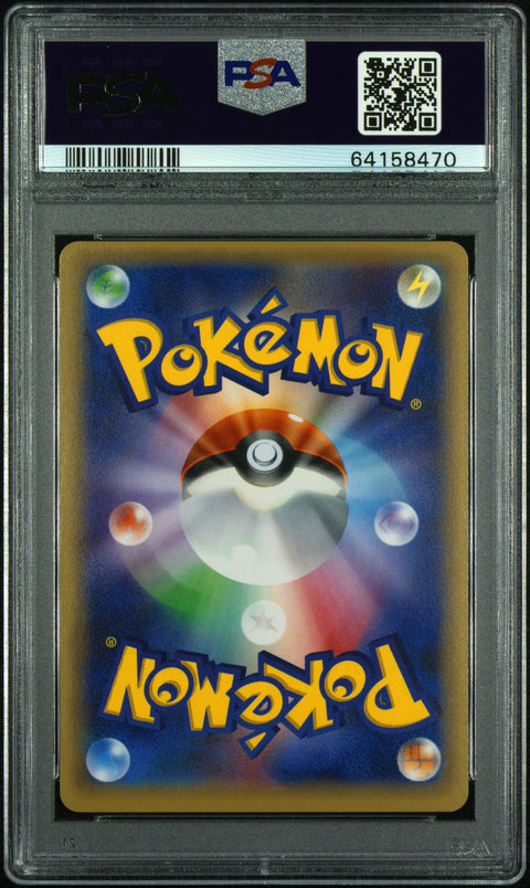 2016 Pokemon Japanese Xy Promo Poncho-Wear.Pikachu #231 PSA 8