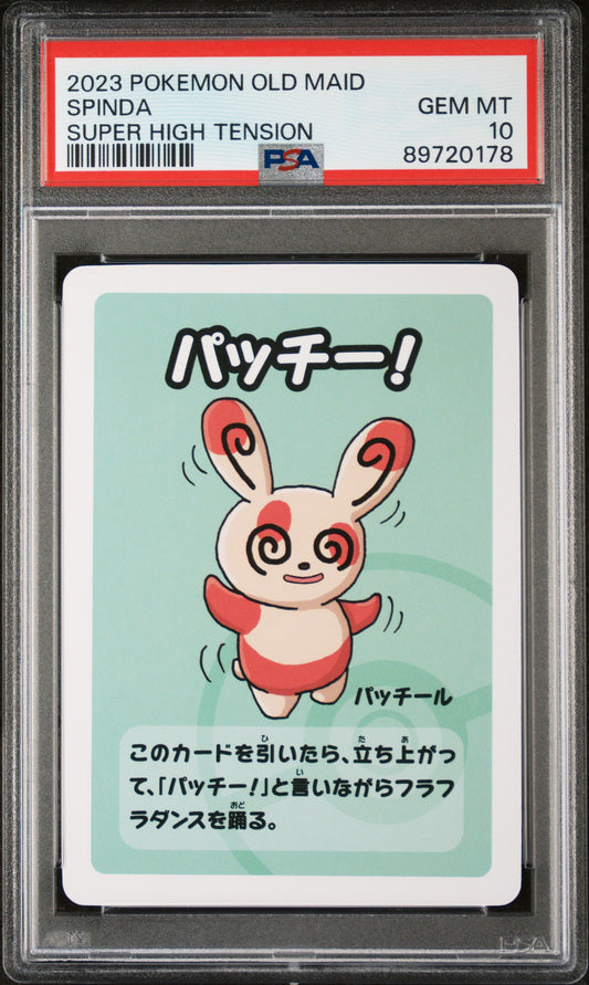 2023 Pokemon Old Maid Super High Tension Spinda PSA 10