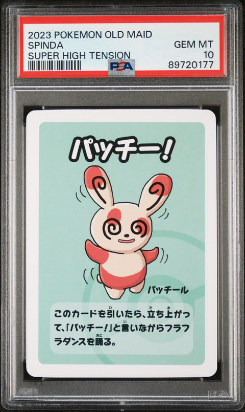 2023 Pokemon Old Maid Super High Tension Spinda PSA 10