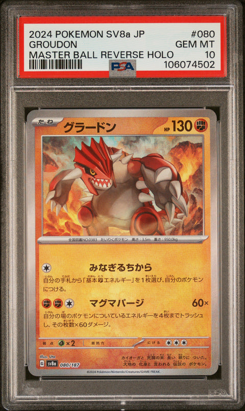 2024 Pokemon Japanese Sv8a-Terastal Fest Ex #080 Groudon Master Ball PSA 10