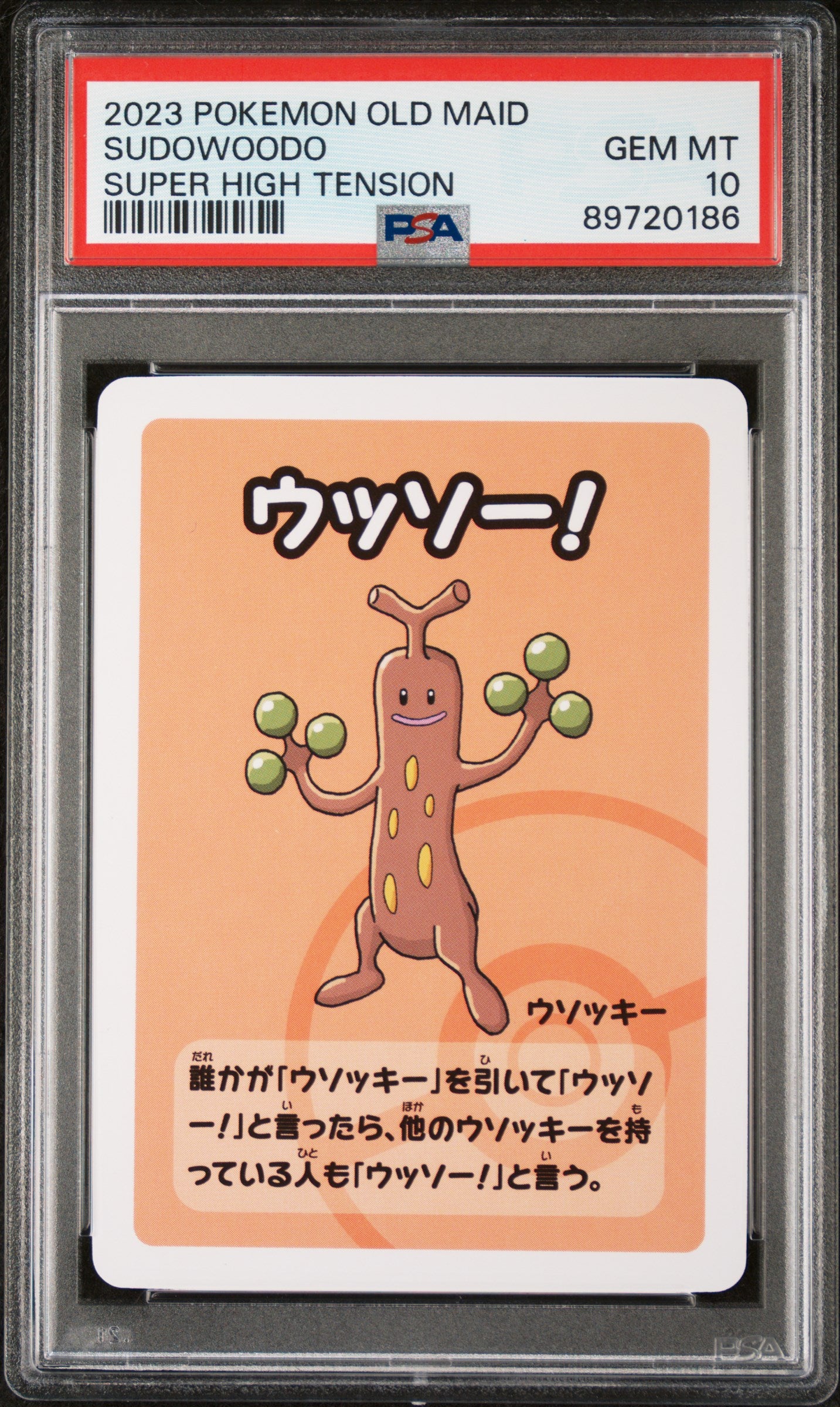 2023 Pokemon Old Maid Super High Tension Sudowoodo PSA 10