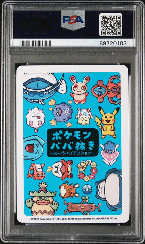 2023 Pokemon Old Maid Super High Tension Inkay PSA 10