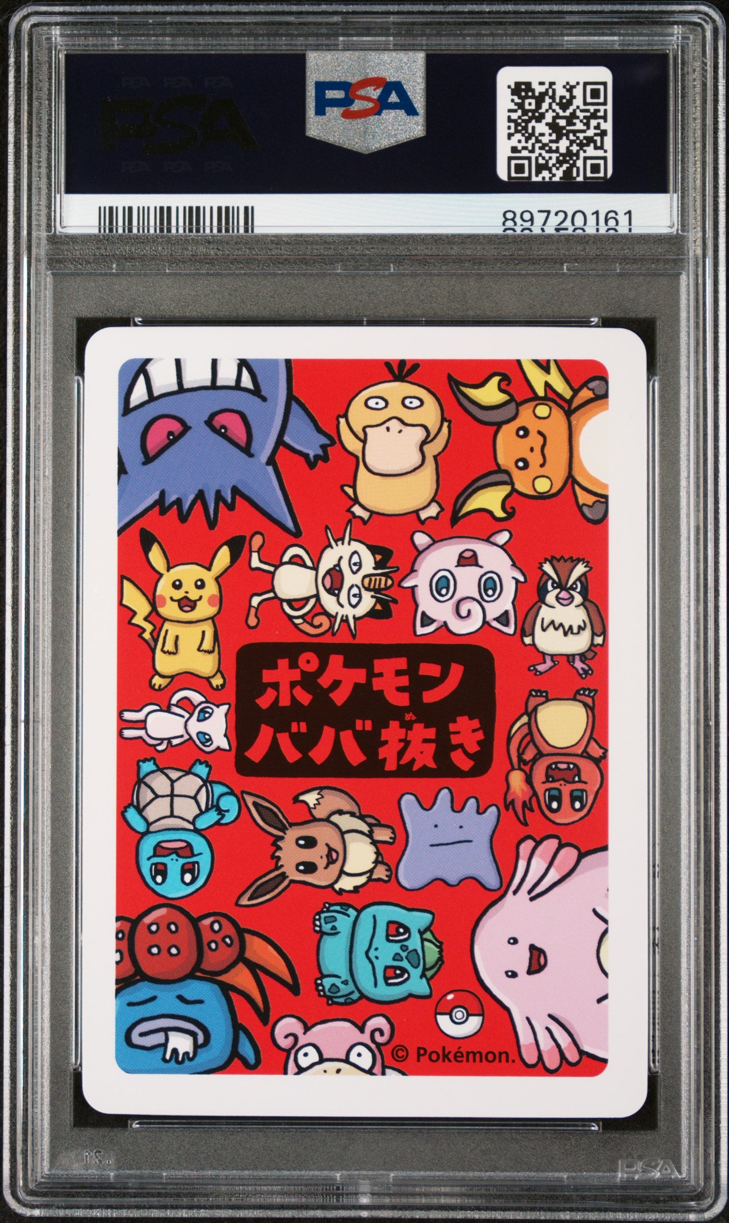 2019 Pokemon Old Maid Gloom PSA 10