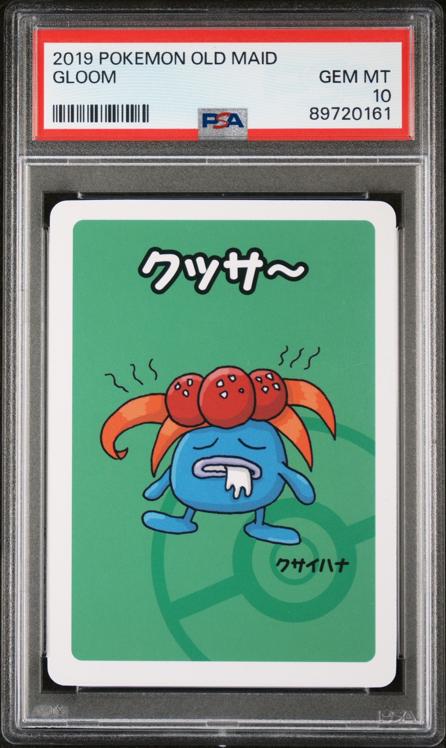 2019 Pokemon Old Maid Gloom PSA 10