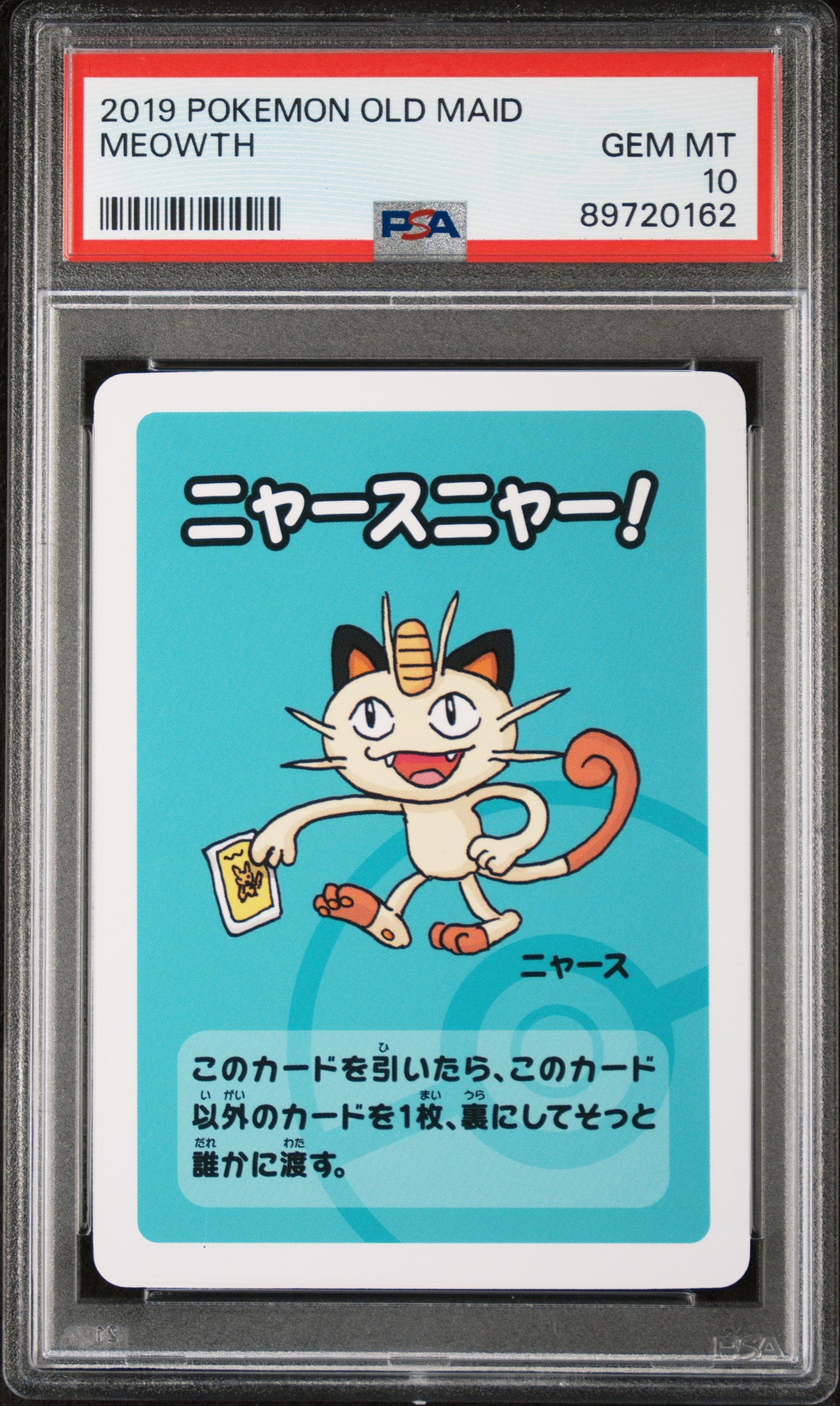 2019 Pokemon Old Maid Meowth PSA 10