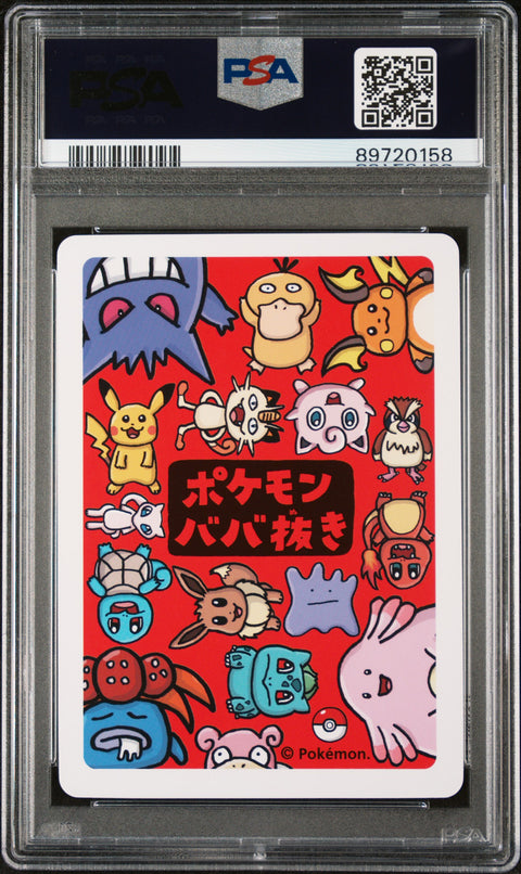 2019 Pokemon Old Maid Pidgey PSA 10