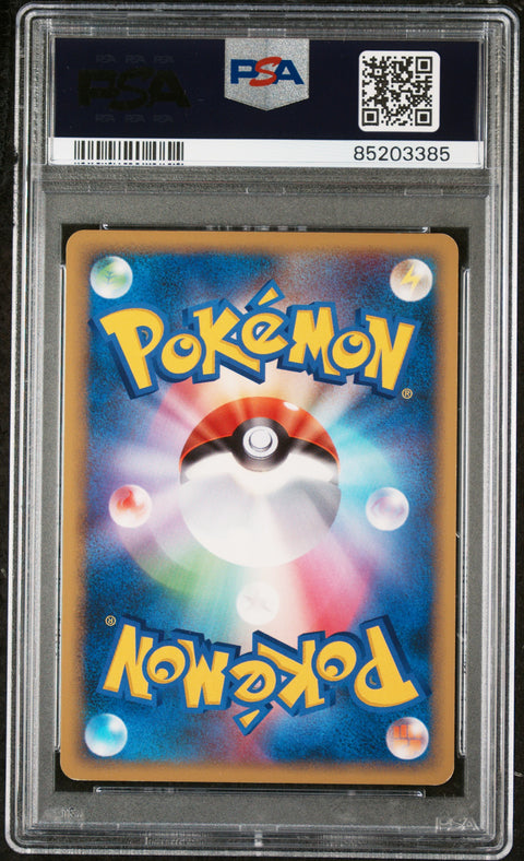 2009 Pokemon Japanese Charizard Half Deck #001 Charizard G-Holo -1st Ed PSA 9