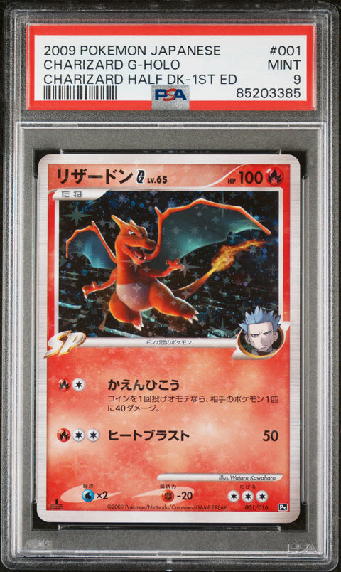 2009 Pokemon Japanese Charizard Half Deck #001 Charizard G-Holo -1st Ed PSA 9
